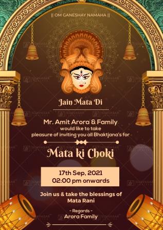 Mata ki Chowki Invitation Ecard 03 | Suavasar Invites