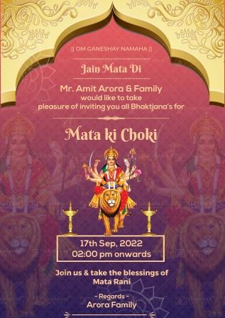 Mata ki Chowki Invitation Ecard 05 | Suavasar Invites