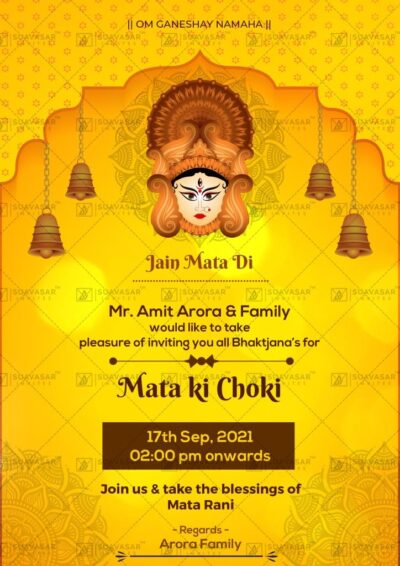 Invitation for Mata Ki Chowki in English 02 - Suavasar Invites