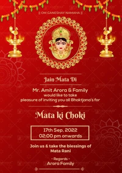 Mata ki Chowki Invitation Ecard 04 - Suavasar Invites