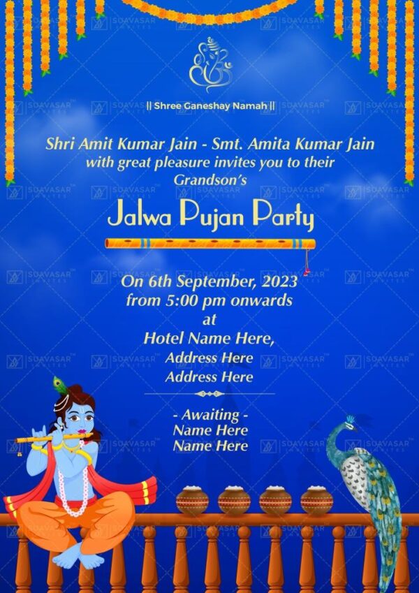 Stunning Jalwa Ceremony Invitation Ecard 05 - Suavasar Invites