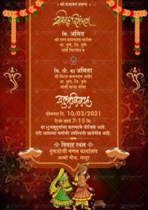 Traditional Marathi Wedding Invitation Ecard 01 - Suavasar Invites