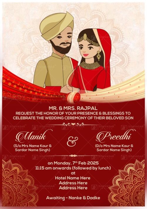 punjabi wedding invitation - 06