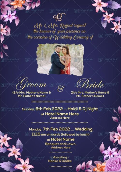 punjabi wedding invitation - 08