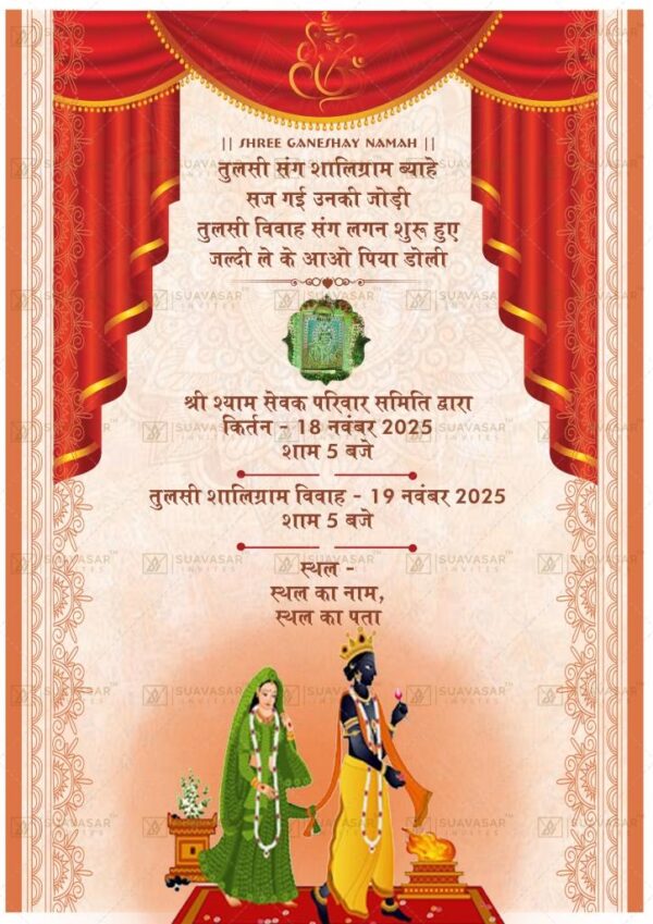 Beautiful Tulsi Vivah Invitation ECard 01 - Suavasar Invites