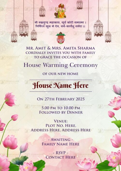 house-warming-ceremony-invitation-12