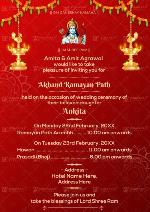 Akhand Ramayan Path Invitation Card 01