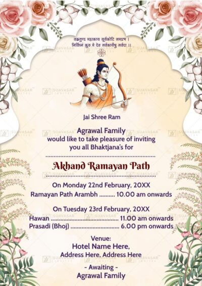 Exclusive Akhand Ramayan Path Invitation Ecard 07 - Suavasar Invites