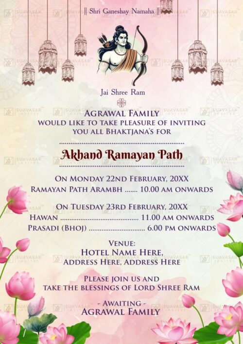 Akhand Ramayan Path Invitation Card 09