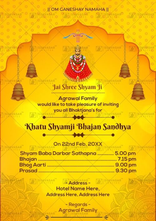 Khatu Shyam Kirtan Invitation Card 03