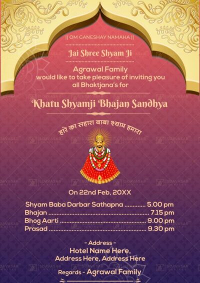 Personalized Khatu Shyamji Bhajan Sandhya Invitation Ecard 05 Suavasar Invites 6350