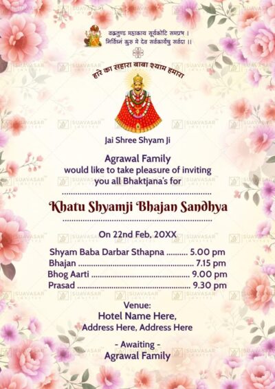 Customized Khatu Shyamji Bhajan Sandhya Invitation Ecard 06 Suavasar Invites 8097