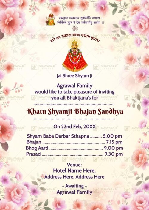 Khatu Shyam Kirtan Invitation Card 06