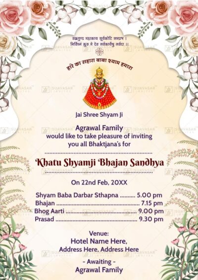 Order Khatu Shyamji Bhajan Sandhya Invitation Ecard 07 - Suavasar Invites