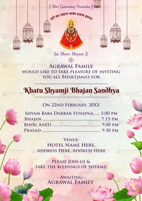 Khatu Shyam Kirtan Invitation Card 09