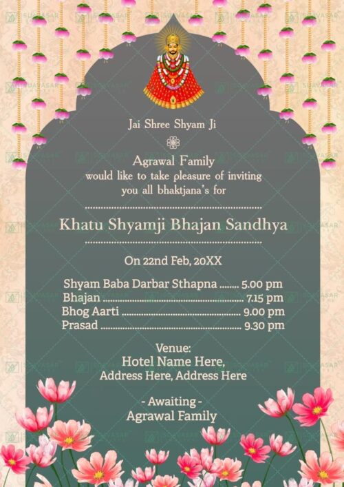 Khatu Shyam Kirtan Invitation Card 10