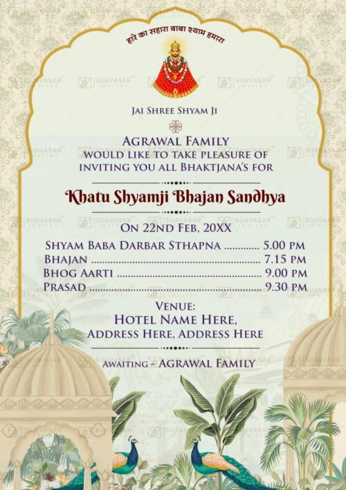 Khatu Shyam Kirtan Invitation Card 11