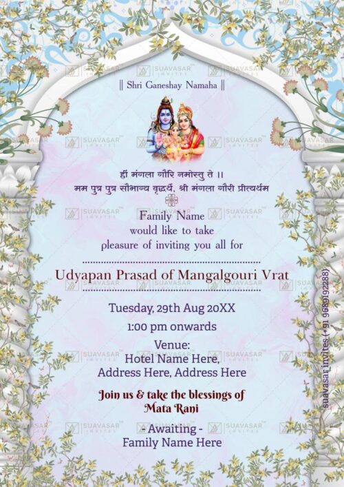 Mangalagouri Mata Vrat Invitation 08