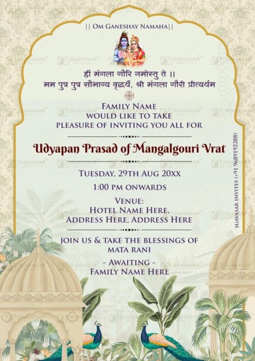 Mangalagouri Mata Vrat Invitation 11