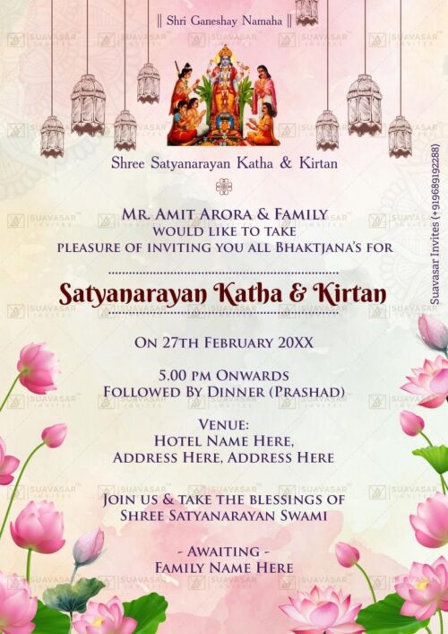 Satyanarayan Katha Invitation ECard 09