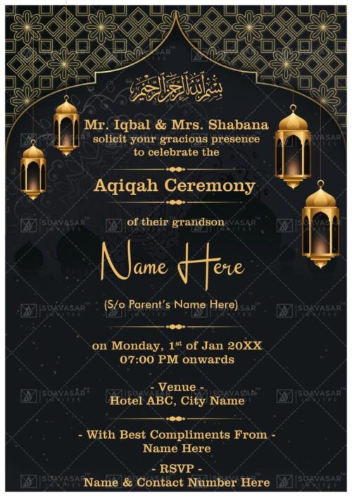 aqiqah-ceremony-invitation-ecard-03