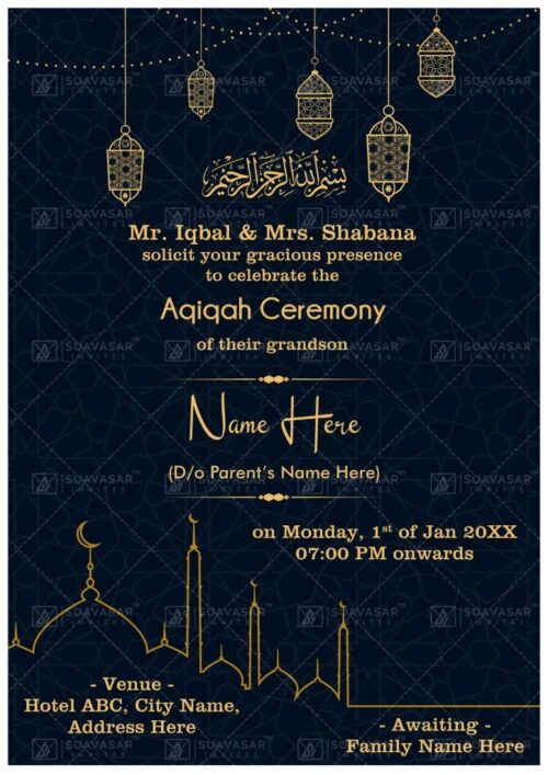 aqiqah-ceremony-invitation-ecard-04