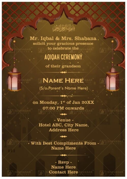 aqiqah-ceremony-invitation-ecard-08