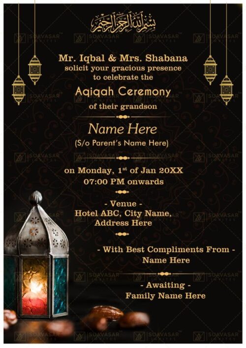 aqiqah-ceremony-invitation-ecard-11
