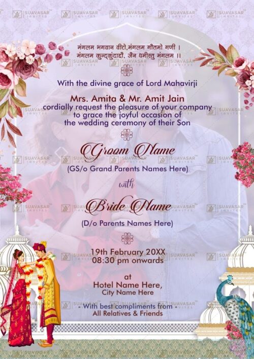 jain-wedding-invitation-ecard-19