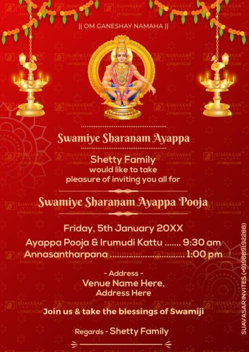 Ayyappa Swamy Pooja Invitation Ecard 01