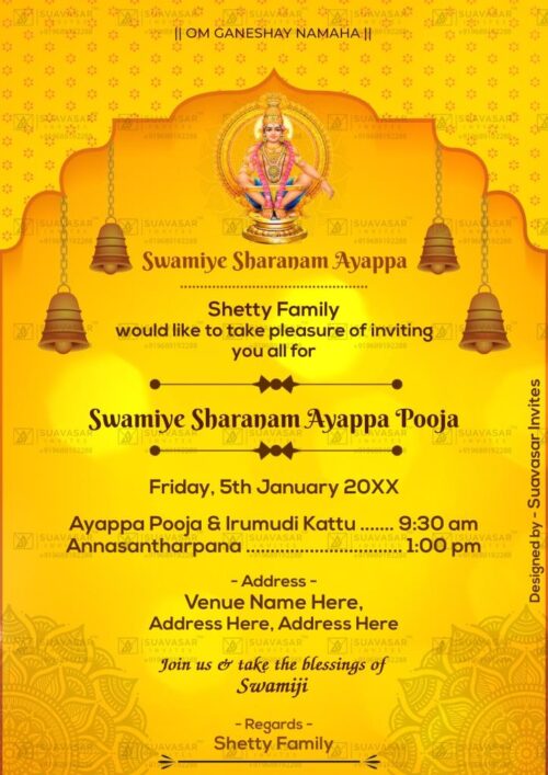 Ayyappa Swamy Pooja Invitation Ecard 02