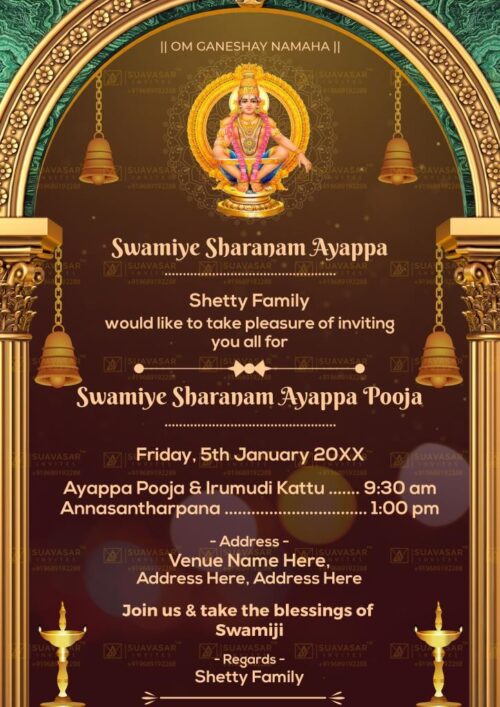 Ayyappa Swamy Pooja Invitation Ecard 03