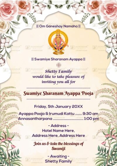 Exclusive Ayyappa Swamy Pooja Invitation Ecard 06 Suavasar Invites