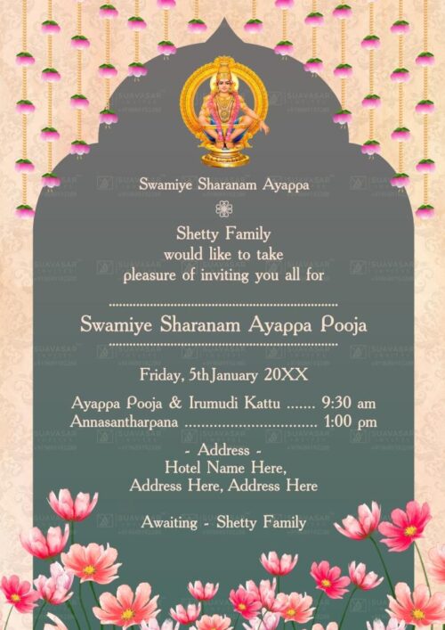 Ayyappa Swamy Pooja Invitation Ecard 09