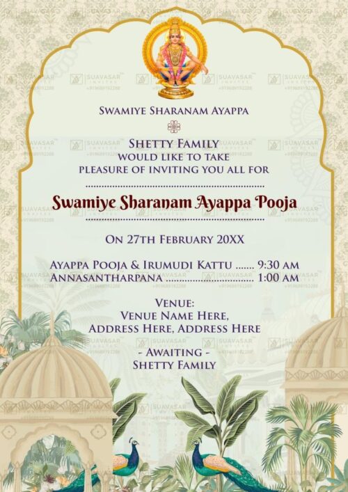 Ayyappa Swamy Pooja Invitation Ecard 10