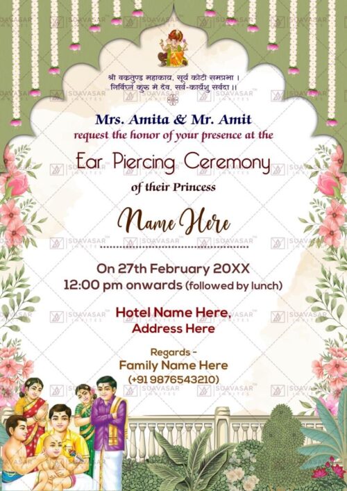 ear-piercing-ceremony-invitation-ecard-10