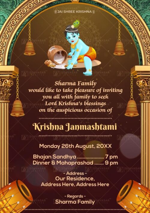 krishna-janmashtmi-invitation-ecard-02