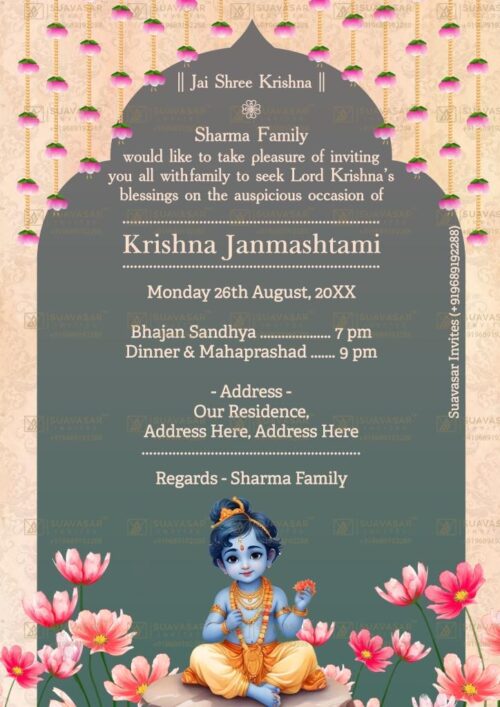 krishna-janmashtmi-invitation-ecard-08