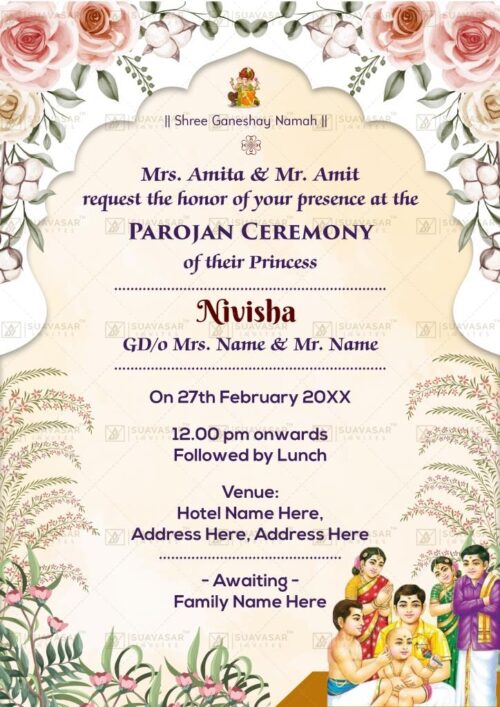 parojan-ceremony-invitation-ecard-02