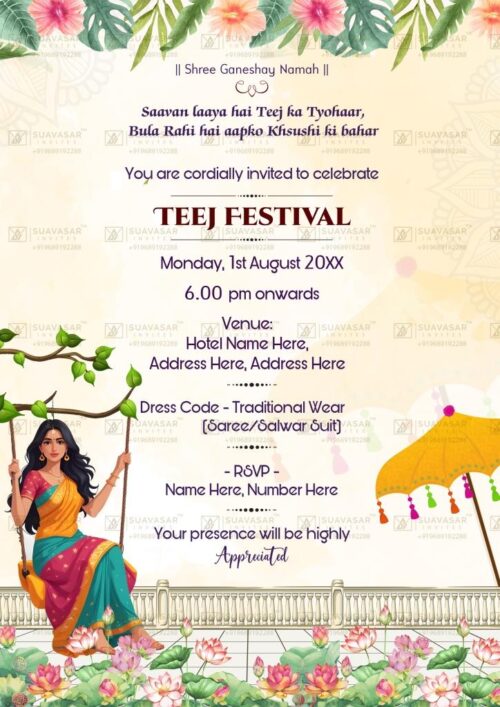 teej-festival-invitation-ecard-03