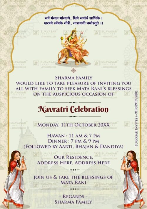 navratri-invitation-ecard-07