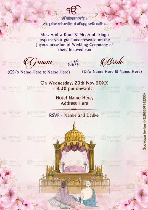 punjabi wedding invitation - 09