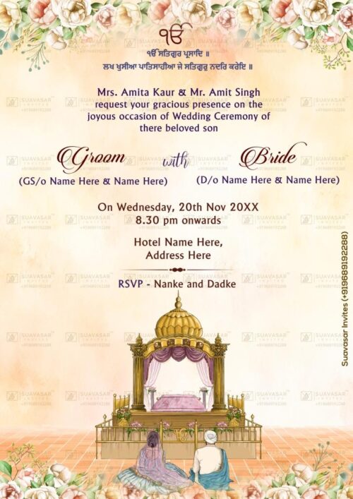 punjabi wedding invitation - 10