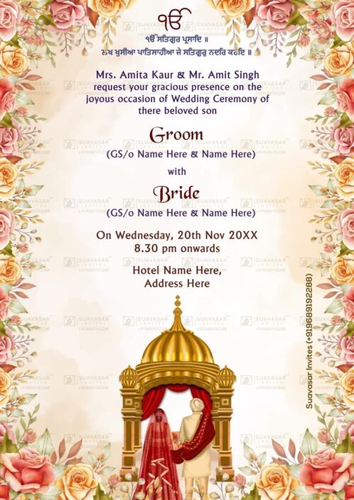 punjabi wedding invitation - 11