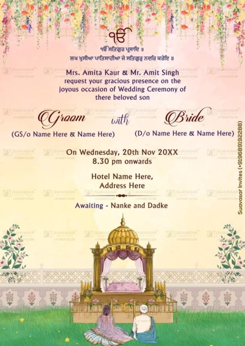 punjabi wedding invitation - 13