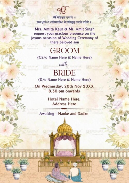 punjabi wedding invitation - 14