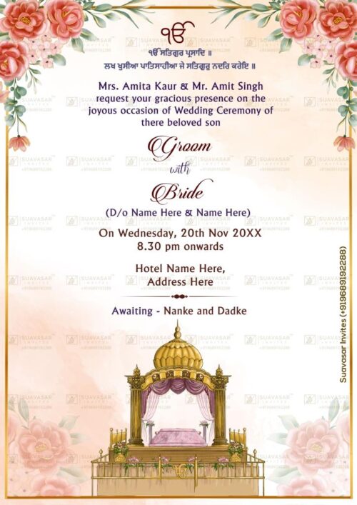 punjabi wedding invitation - 16