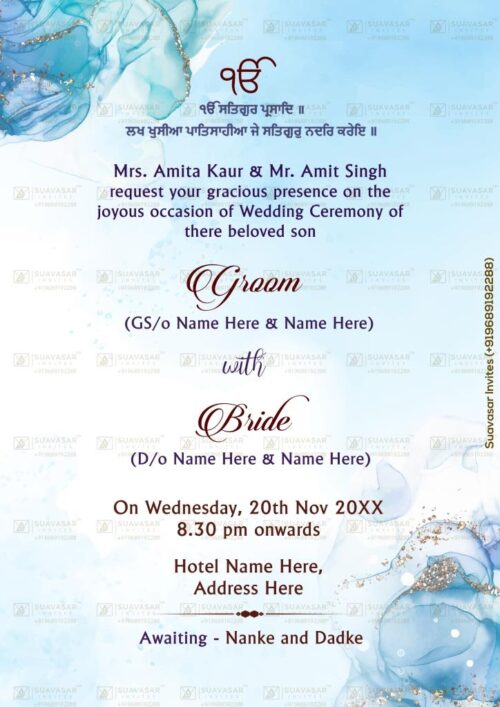 punjabi wedding invitation - 18