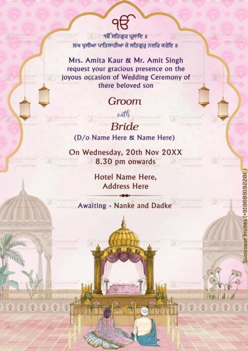 punjabi wedding invitation - 21