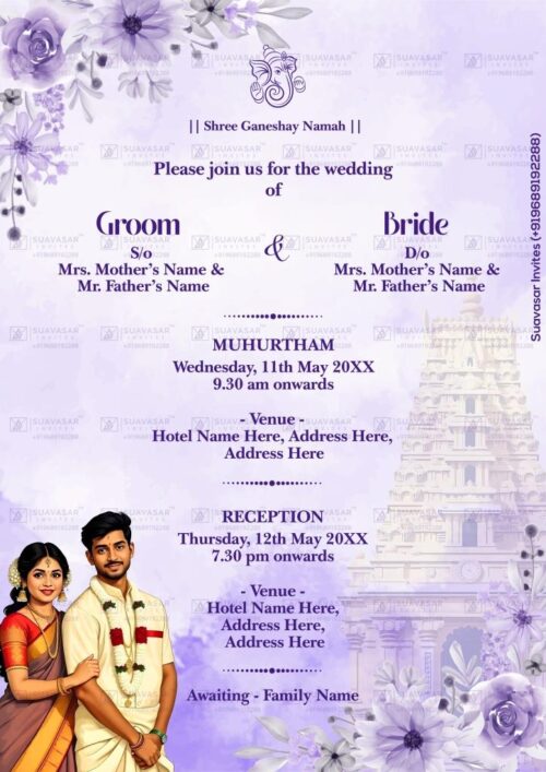 south-indian-wedding-invitation-20